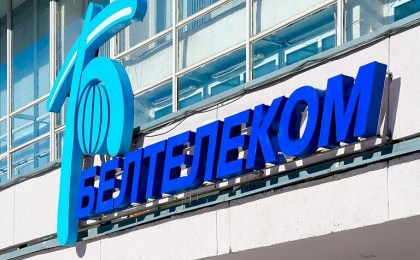 «Белтелеком» изменит тарифы на телеграфные услуги с 1 июня