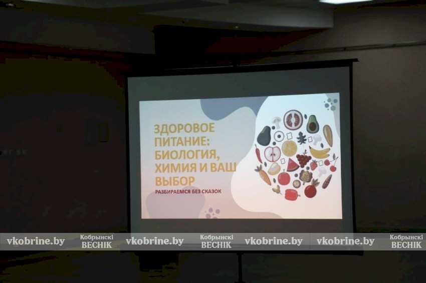 Кобрин на волне ЗОЖ: подросткам подсказали, как сохранить здоровье