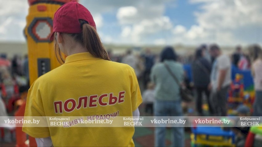 От лабиринтов до вкусных дегустаций: чем удивлял кобринчан праздник игры и игрушек (ФОТОРЕПОРТАЖ)