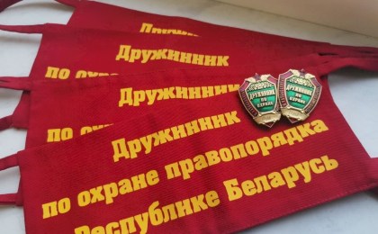 Вместе за порядок: как добровольные дружины Кобринского района помогают милиции