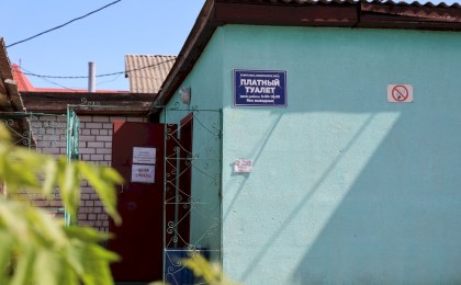 Деликатная деталь городского комфорта: горожане обсуждают туалет на Матросова