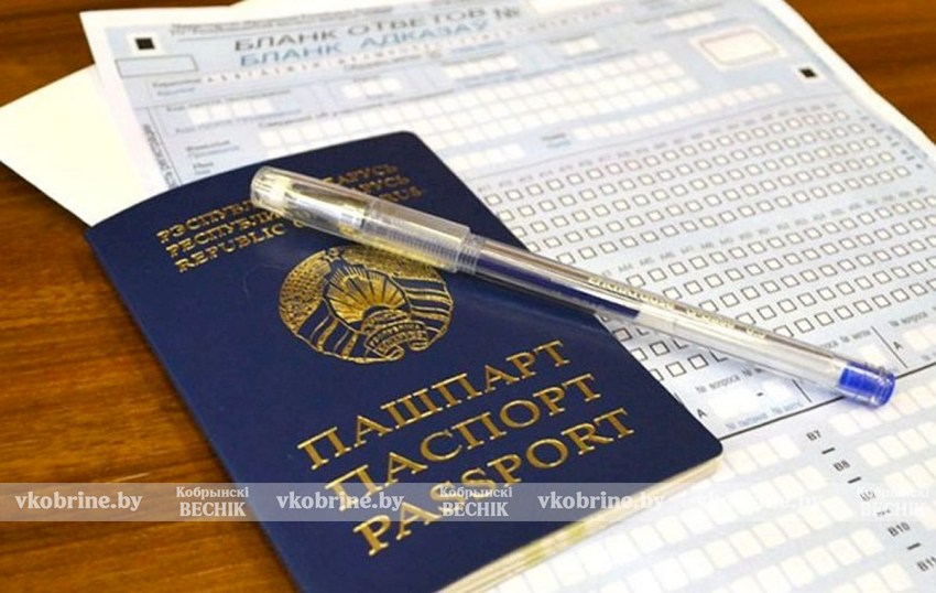 В интернете выложили задания ЦТ – нарушителей уже нашли