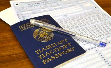 В интернете выложили задания ЦТ – нарушителей уже нашли