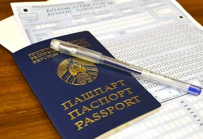 В интернете выложили задания ЦТ – нарушителей уже нашли