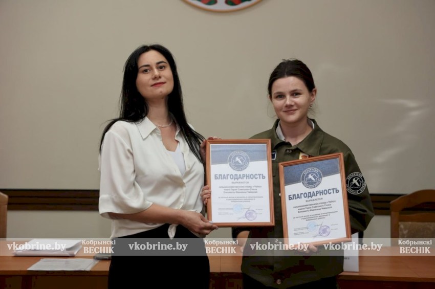 Время лучших: студотряды Кобринщины выходят на старт!