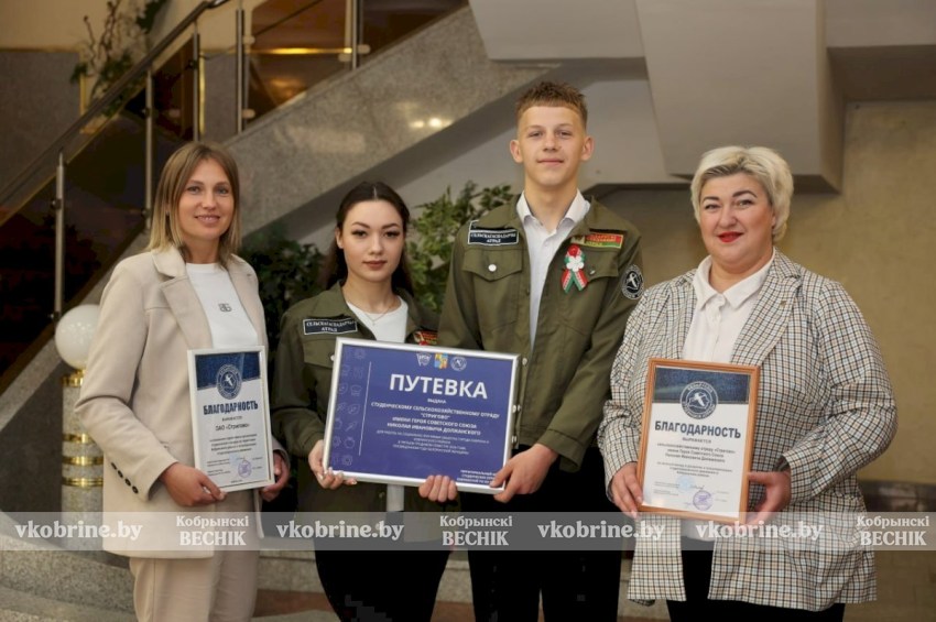 Время лучших: студотряды Кобринщины выходят на старт!