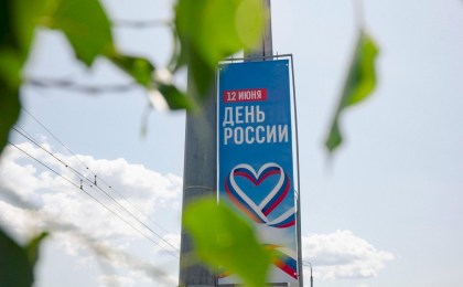 Лукашенко поздравил братский народ с Днем России