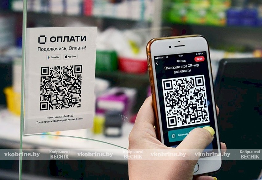Без этого не войти: «Оплати» меняет правила с 1 июля