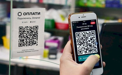 Без этого не войти: «Оплати» меняет правила с 1 июля