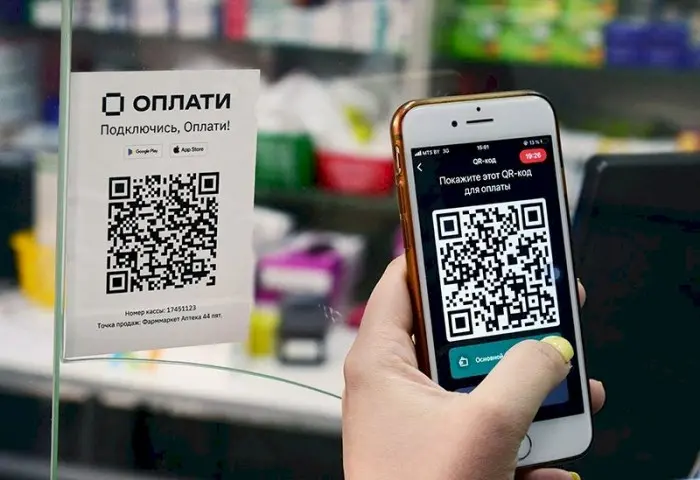 Без этого не войти: «Оплати» меняет правила с 1 июля