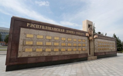 Лучшие предприятия Беларуси будут выбирать по новым правилам