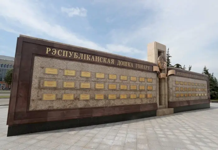 Лучшие предприятия Беларуси будут выбирать по новым правилам
