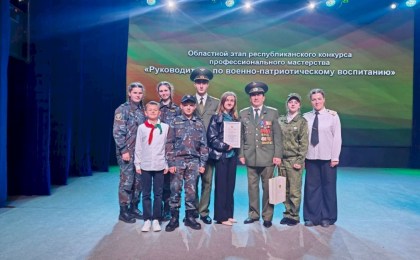 Знай наших! Игорь Лешик признан лучшим руководителем по военно-патриотическому воспитанию Брестчины!