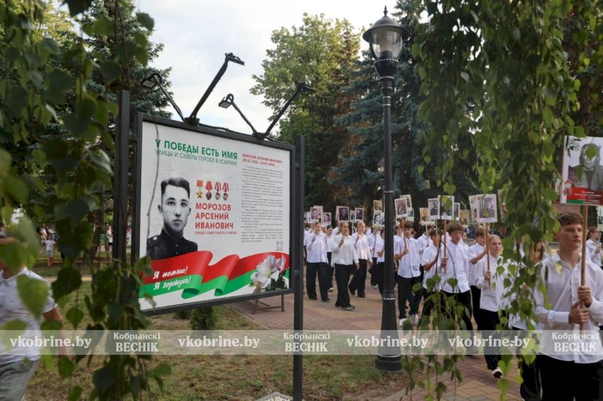 Сквозь сороковые - к вечному миру: Кобринщина вспомнила предвоенные дни и поклонилась Победителям. ФОТОРЕПОРТАЖ