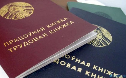 Неоформленный работник обойдется дорого. В Беларуси резко увеличили штрафы для нанимателей