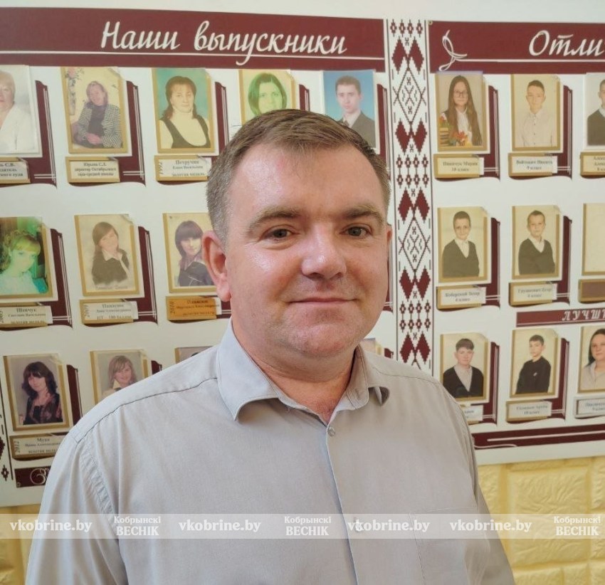 Директор Октябрьской СШ Сергей Дорош: «О том, что стану учителем, знал с детства»