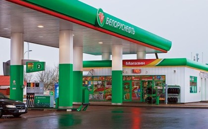 В Беларуси с 24 июня вырастут цены на топливо