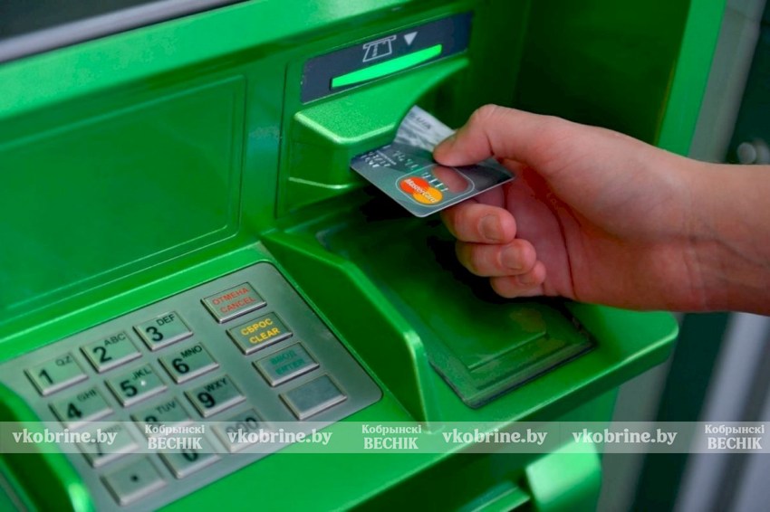 Беларусбанк повышает тарифы с 1 июля: переводы, карты и SMS подорожают