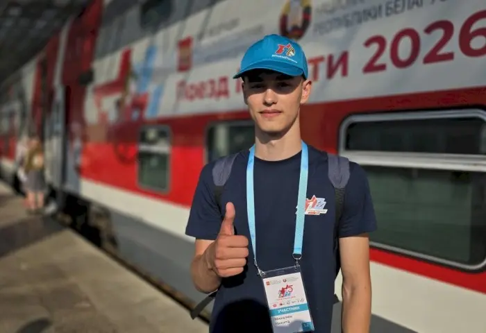 «Все в твоих руках»: кобринчанин Никита Михалюк на «Поезде Памяти-2026»