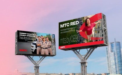 МТС представил обновленный бренд