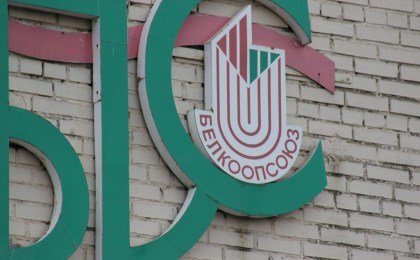 Двигатели торговли и услуг: 4 июля Беларусь отмечает День кооперации