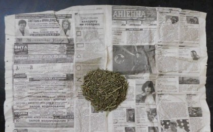 До 5 лет лишения свободы: В Кобрине задержан местный житель с крупной партией марихуаны