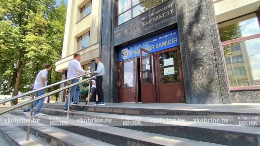 В Беларуси заработала электронная очередь для подачи документов в вузы: как записаться