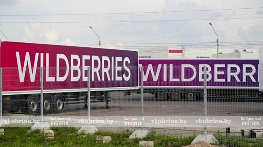 Очередные логистические центры Wildberries подверглись атаке, работа приостановлена