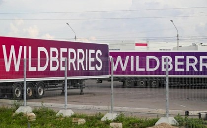 Очередные логистические центры Wildberries подверглись атаке, работа приостановлена