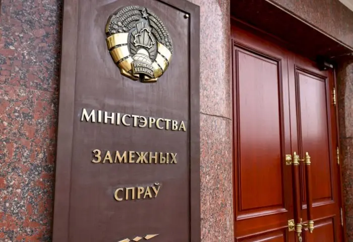 МИД Беларуси передал Польше данные о готовящемся теракте против детей активистки