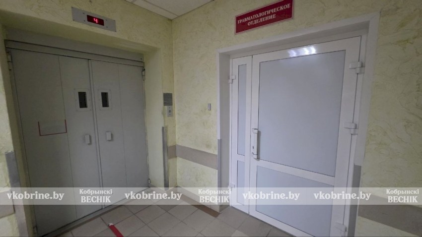 Новые кровати и рентген на колёсах: как преобразилось травматологическое отделение в Кобрине