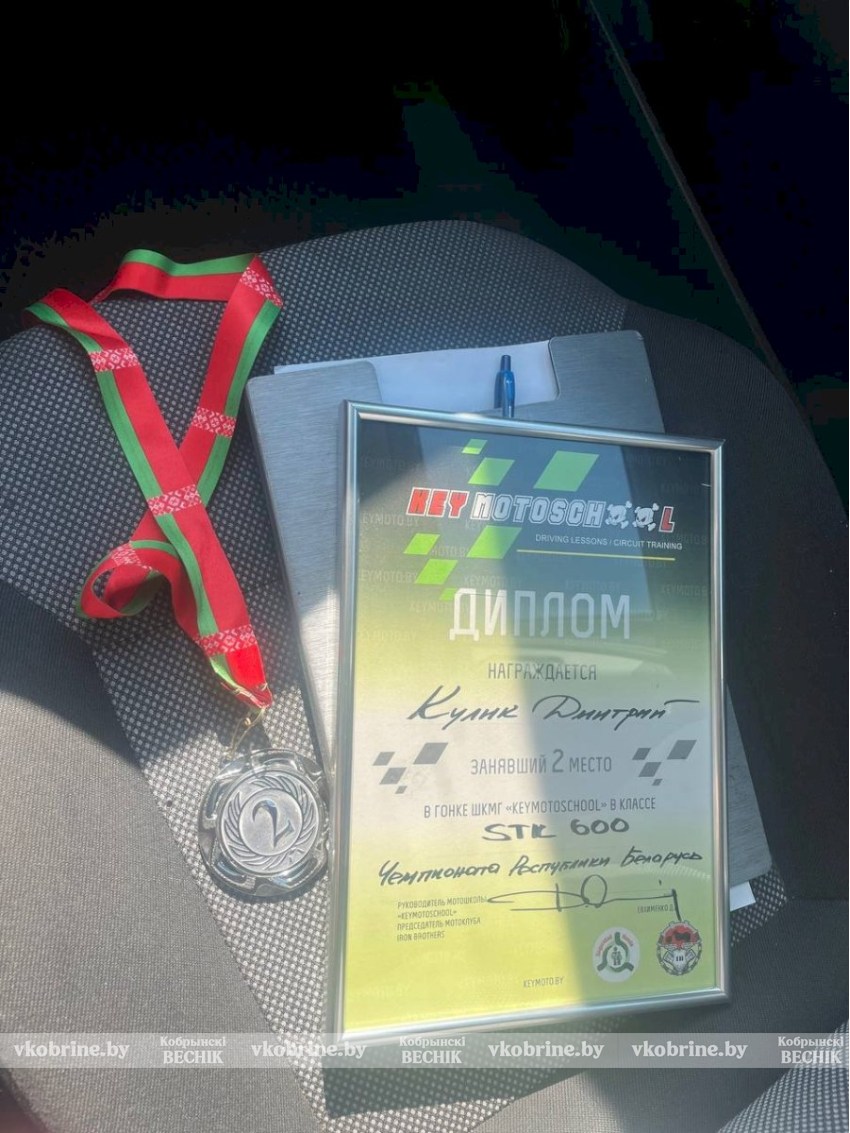 Мощный рывок: кобринский спортсмен Дмитрий Кулик — второй на этапе чемпионата страны