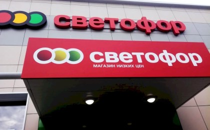 МАРТ проверил «Светофор» после жалоб белорусов – нарушения нашли во всех магазинах