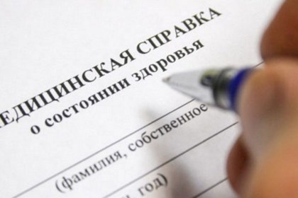 Большинству школьников не нужна медсправка к 1 сентября – кого касается это правило