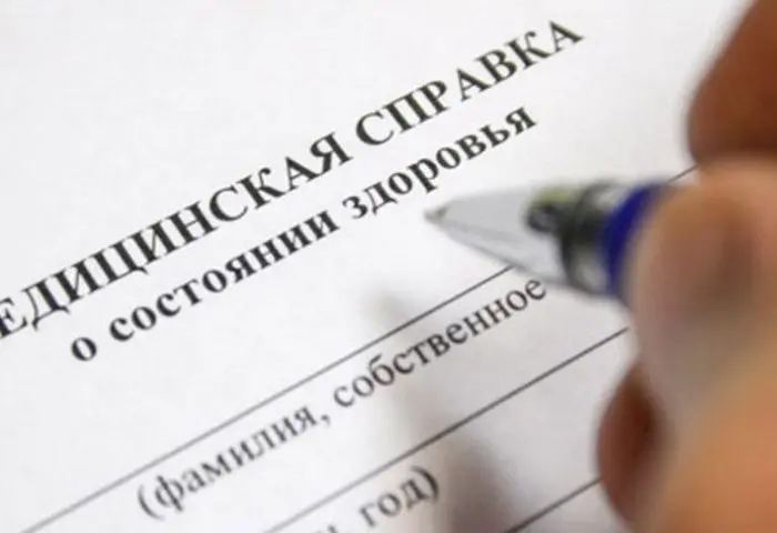 Большинству школьников не нужна медсправка к 1 сентября – кого касается это правило
