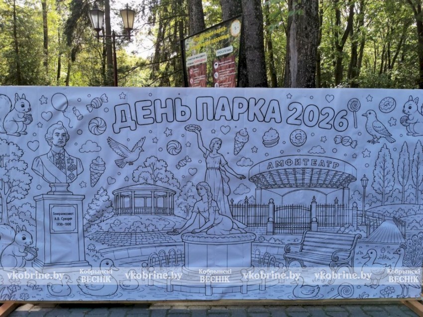 Солнце, музыка и капля грусти: как парк Суворова прощается с летом и празднует день рождения