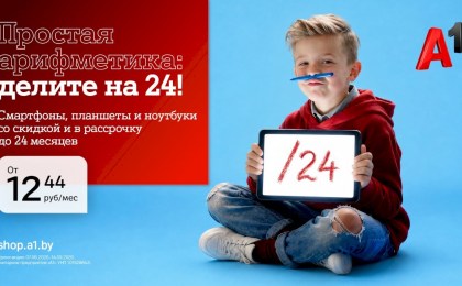 Осень начинается с выгодных обновлений: техника для учебы, работы и комфортной жизни