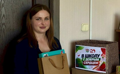 Эстафета добра: инициатива «В школу с Добрым Сердцем» заглянула в Городец