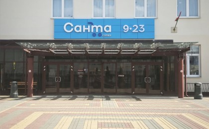 Призы, бесплатное мороженое и скидки: в Кобрине открывается новая «Санта»