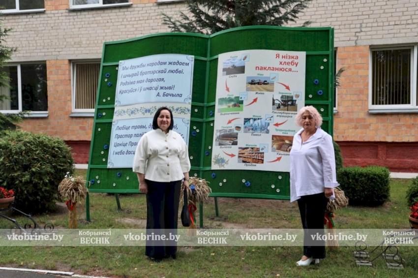 Старт в будущее: Остромичская средняя школа ярко открыла новый учебный год