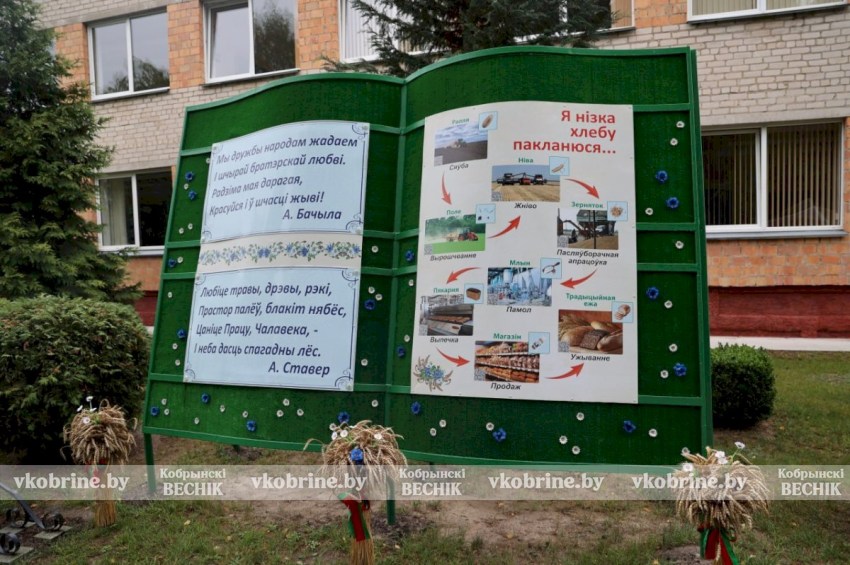 Старт в будущее: Остромичская средняя школа ярко открыла новый учебный год