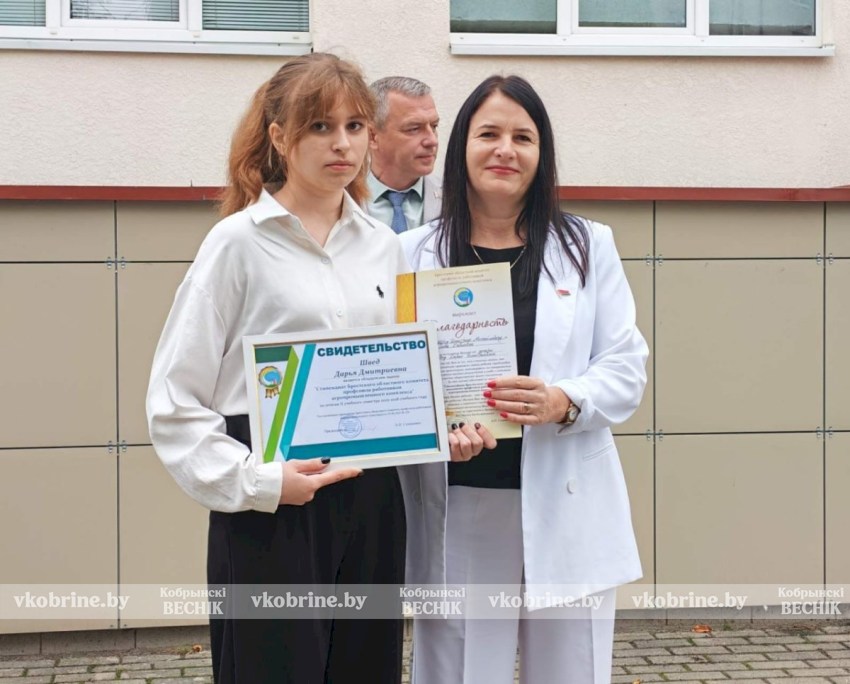 Торжественная линейка в Кобринском политехе: профсоюз АПК поощряет талантливую молодежь