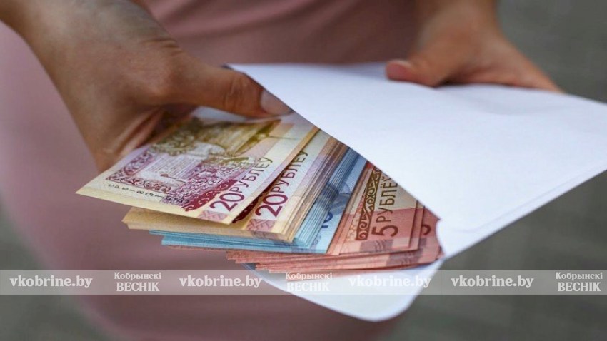 Зарплата в конверте может дорого обойтись - какие могут быть последствия