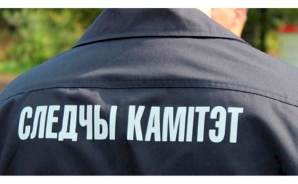 На страже закона и справедливости: Беларусь отмечает День сотрудника органов предварительного следствия