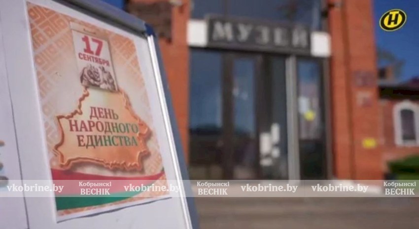 Единство, созидание, прогресс: исторический урок возрождения Западной Беларуси