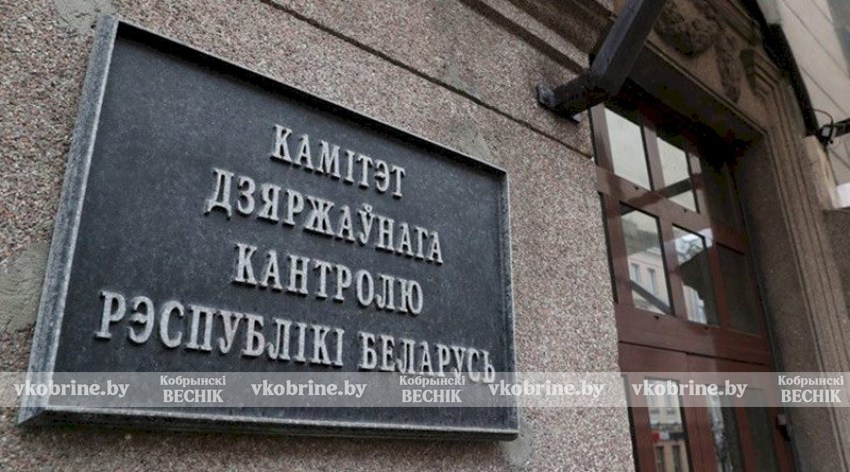 КГК едет в Кобрин: прямая линия и личный прием 17 сентября