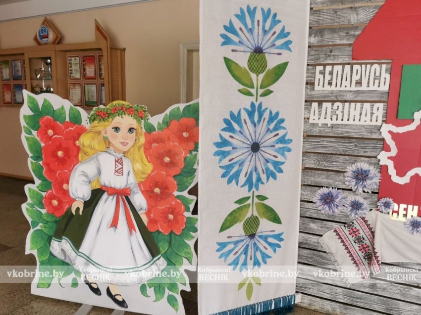 «Беларусь единая» в Кобрине: как открытый микрофон объединил историю и молодежные идеи