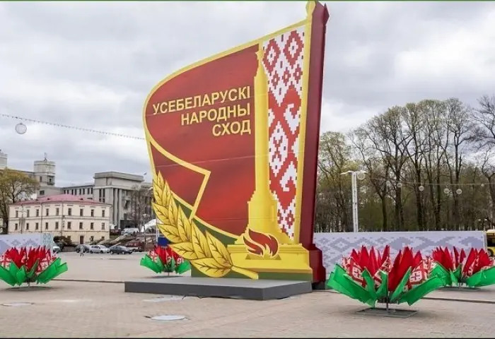 Ориентир - стабильность и прогресс: Минск примет третье заседание VII ВНС