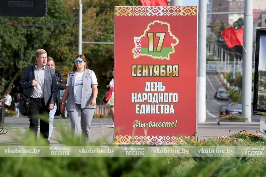 Лукашенко: День народного единства символизирует национальное достоинство и историческую справедливость