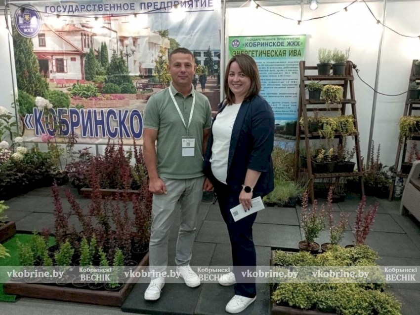 Главный коммунальный форум года: Кобринское ЖКХ делится опытом на выставке «Наш Дом»